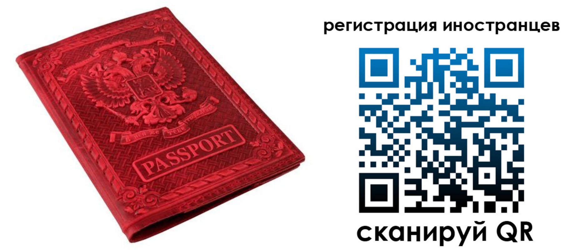 временная регистрация адрес в Новоаннинском