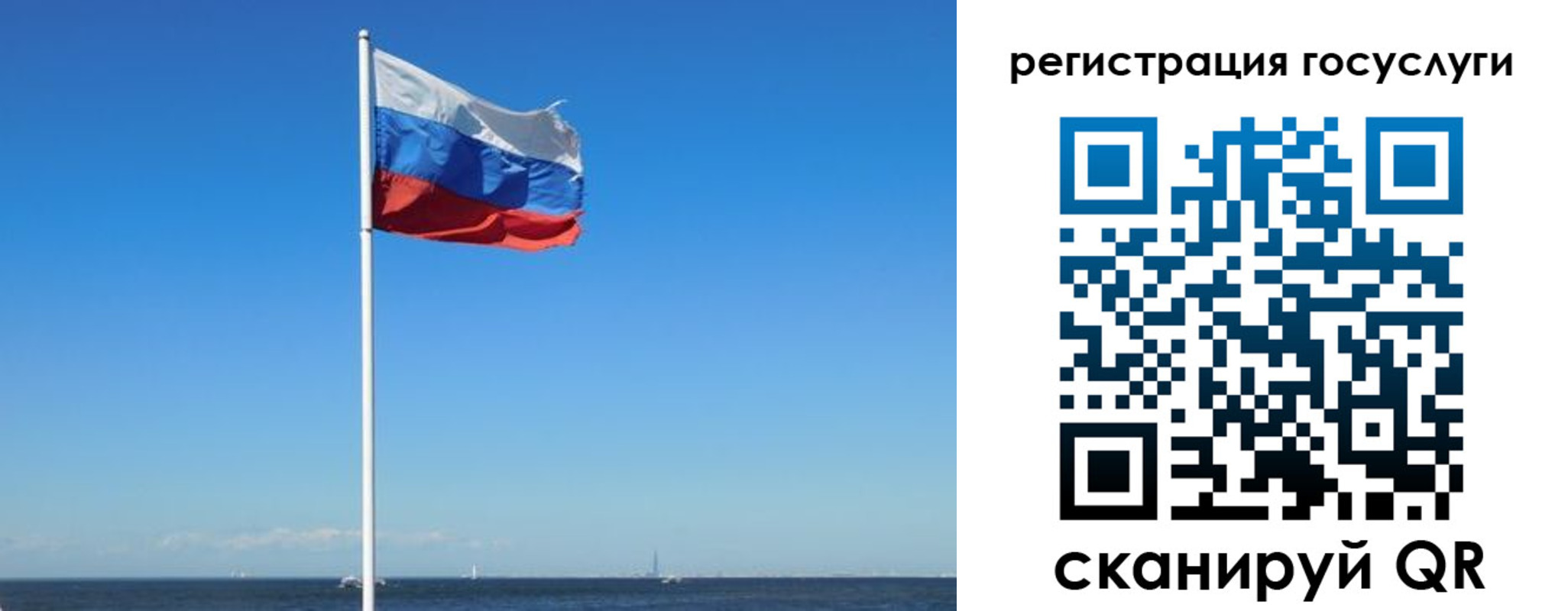 прописка для кредита в Новоаннинском