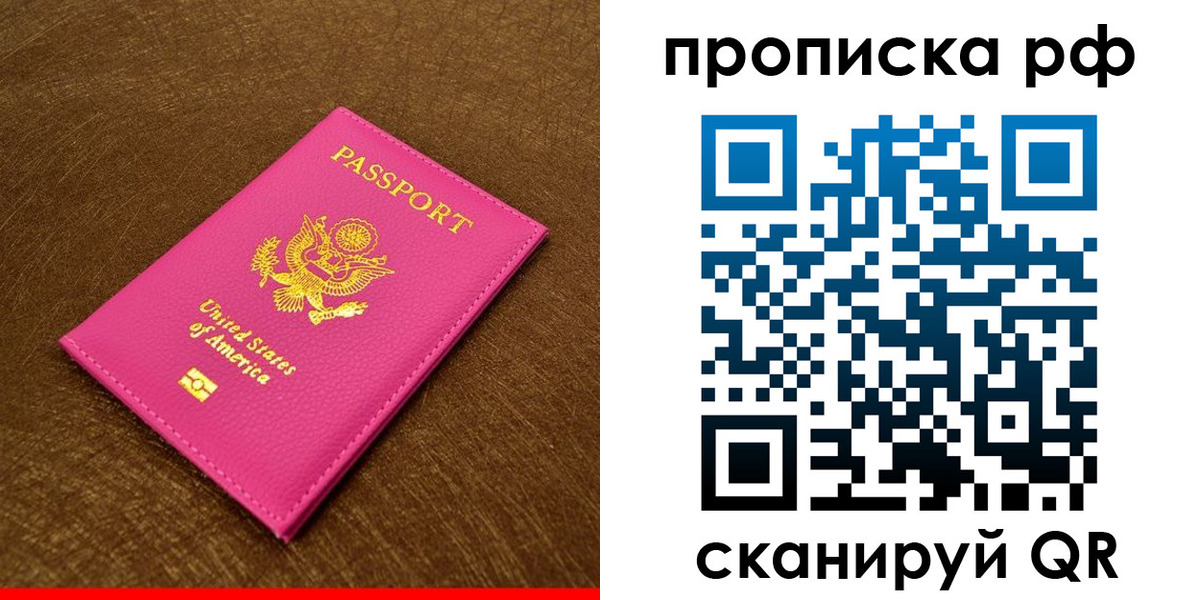 регистрация для дет. сада в Новоаннинском
